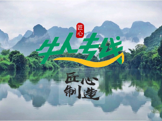 <南宁-德天瀑布-明仕田园-北海双动6日游>精致小团/北海连住2晚国际品牌希尔顿/指定1晚明仕景区内白金山庄/竹筏明仕/特色赶海/自营品质保证/广州往返