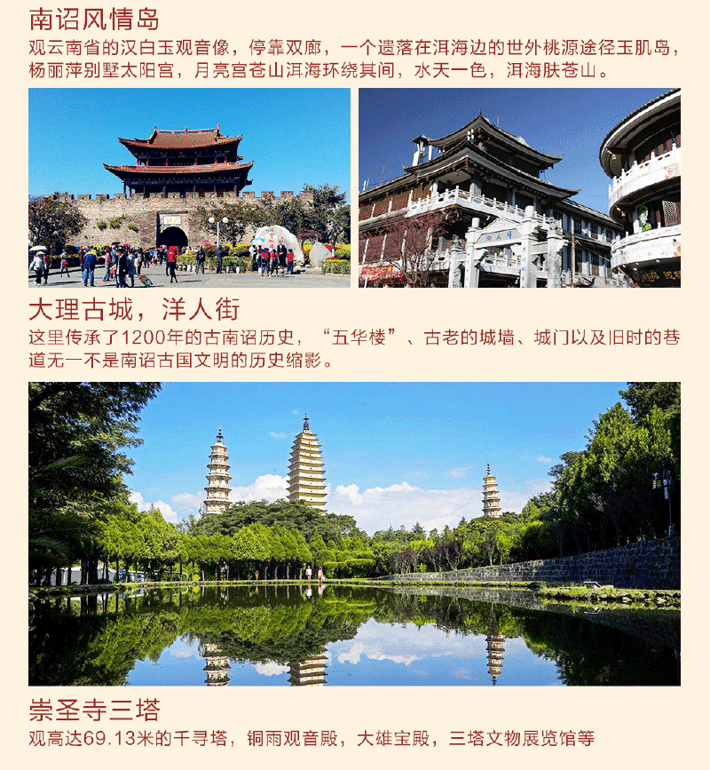 云南开封美食吧图片