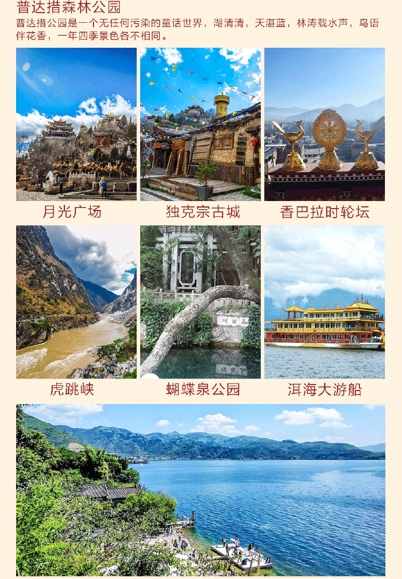 云南美食的年级六信宜家乡作文图片