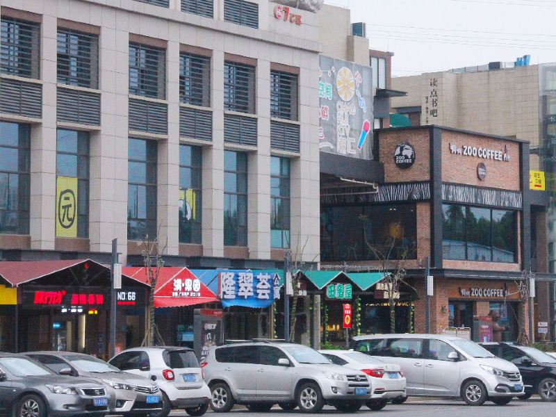 隆翠荟儿童主题度假公寓(广州汉溪长隆地铁站店)