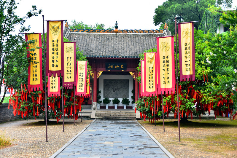   祭祀吕洞宾的吕仙祠.