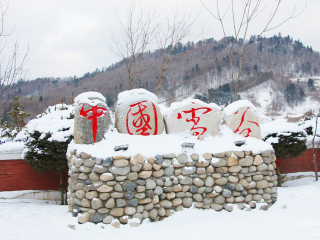 长白山半自助游_东莞到长白山游_到长白山跟团游