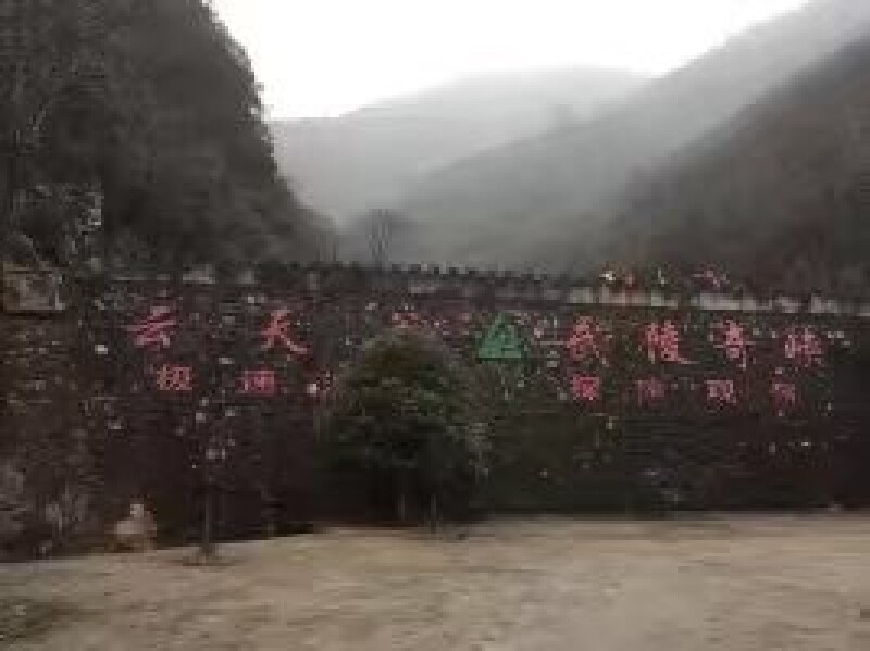 武陵奇峡 位于江西省九江市武宁县,是一个