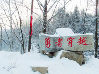 长白山半自助游_东莞到长白山游_到长白山跟团游
