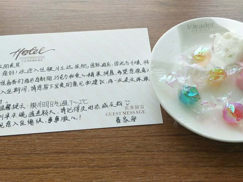 客房