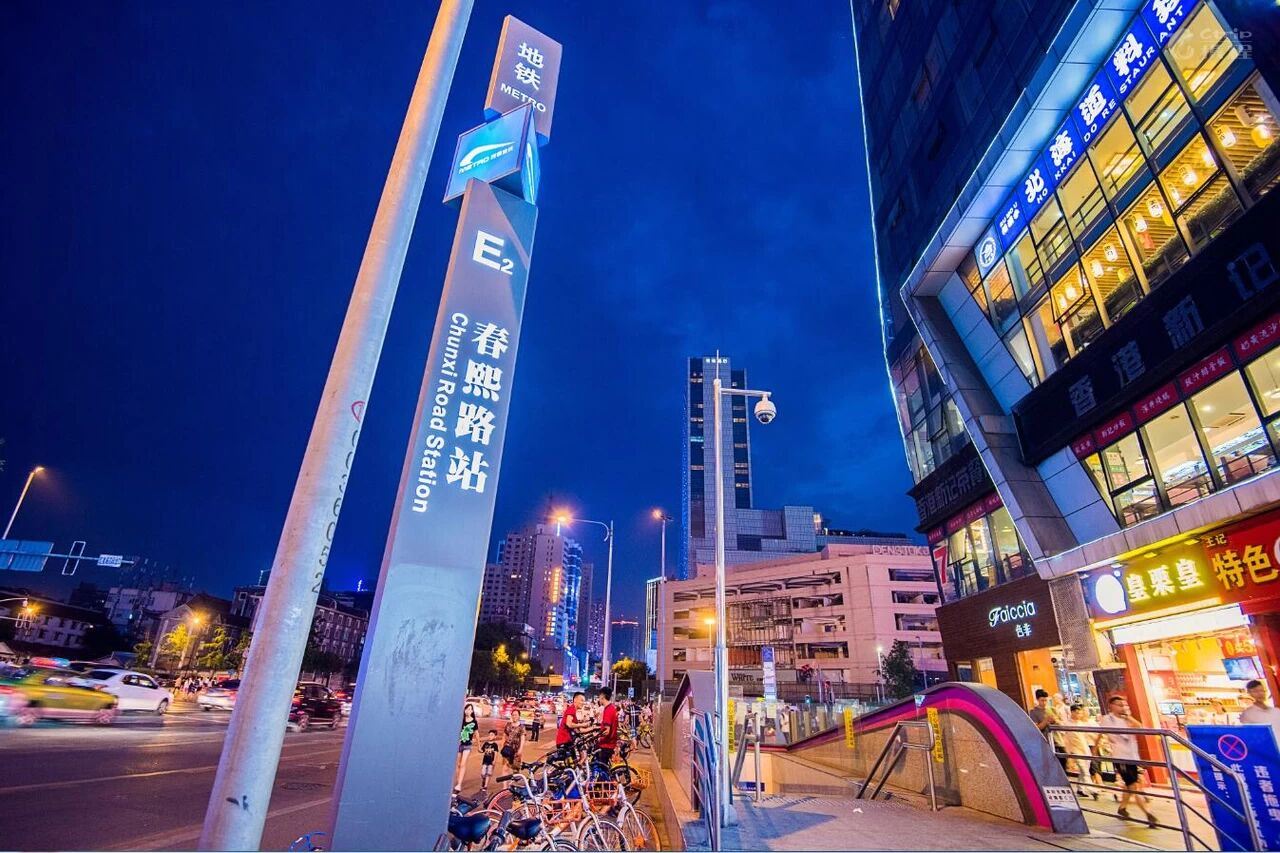 成都花城假日酒店公寓