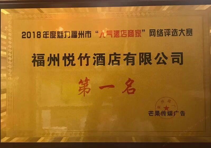 酒店大堂