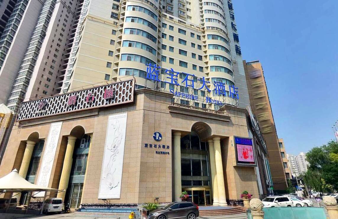 兰州蓝宝石大酒店