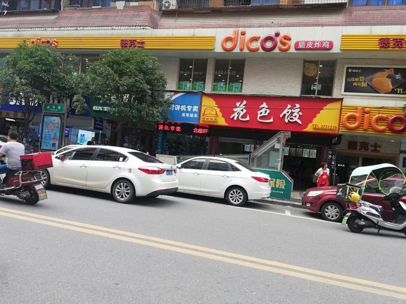 广元旅途温馨舒适套房公寓
