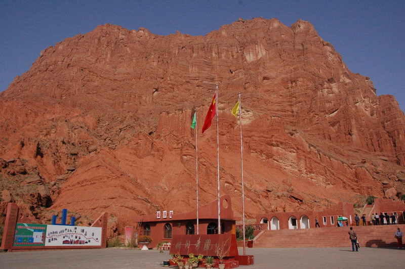 该景区俗称"盐水沟",当地维吾尔人称其为克孜尔亚(红崖)山.