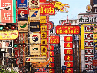 泰国旅游9日游_泰国5日旅游报价_泰国游团报价