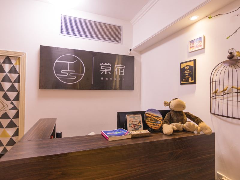 酒店大堂
