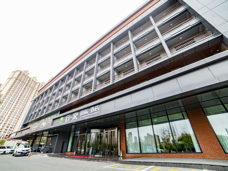 哈尔滨行家国际酒店