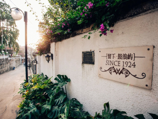報團去廈門鼓浪嶼多少錢_廈門鼓浪嶼自由行費用_去廈門鼓浪嶼旅游多少錢