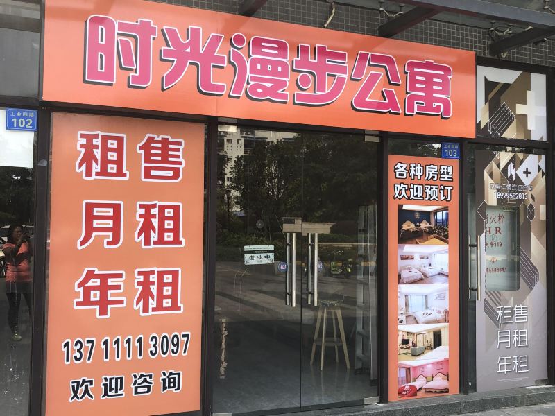 酒店外观