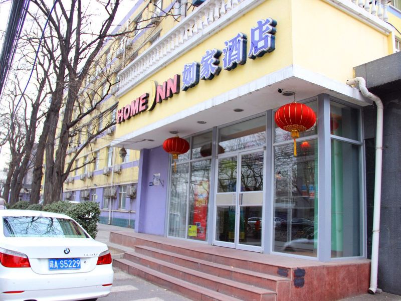 如家快捷酒店(北京酒仙桥798艺术区店)