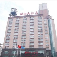 酒店模块 