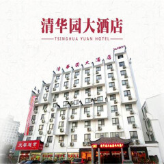 酒店模块 