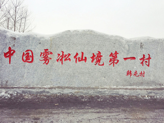 2021去亞布力雪鄉(xiāng)跟團(tuán)多少錢_亞布力雪鄉(xiāng)旅游團(tuán)報價2021_亞布力雪鄉(xiāng)2人旅游需要多少錢