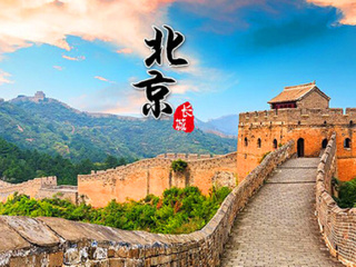 跟团旅游去北京_北京旅游最新_北京苏梅岛