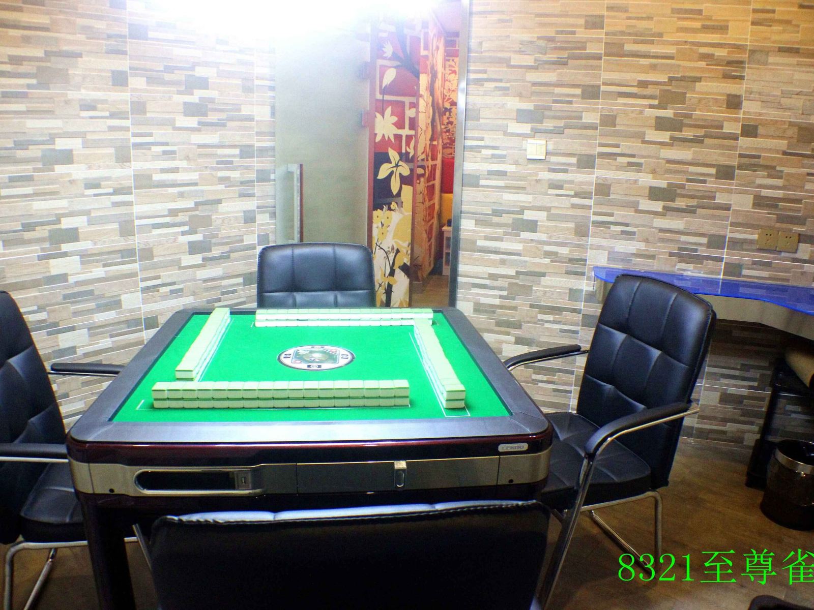 棋牌套房