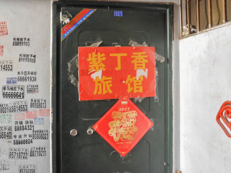 酒店外观
