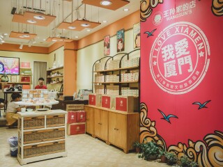 特價(jià)廈門游_幾月份去廈門最便宜_廈門旅游8日游