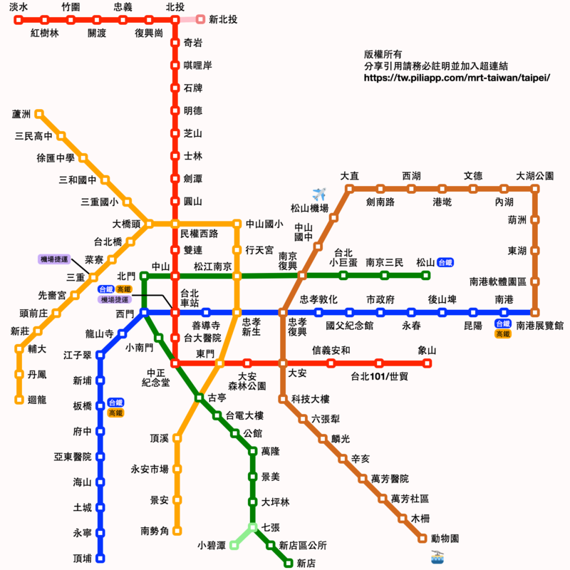 图片取至于台北捷运官网交通【捷运】:搭乘捷运淡水线,搭乘至「剑潭