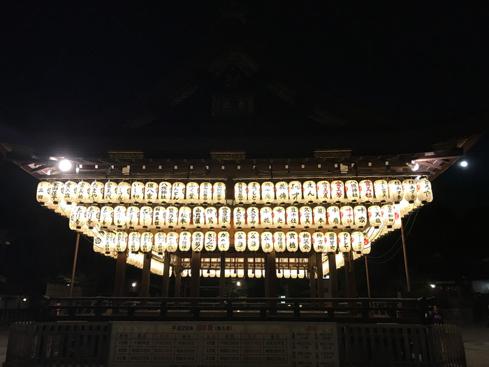 八坂神社