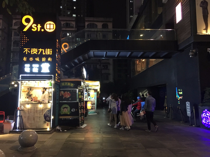 "不夜九街"的餐车美食【多图】_重庆游记_途牛