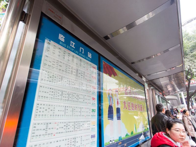 重庆解放碑洪崖洞临江小筑(4号店)
