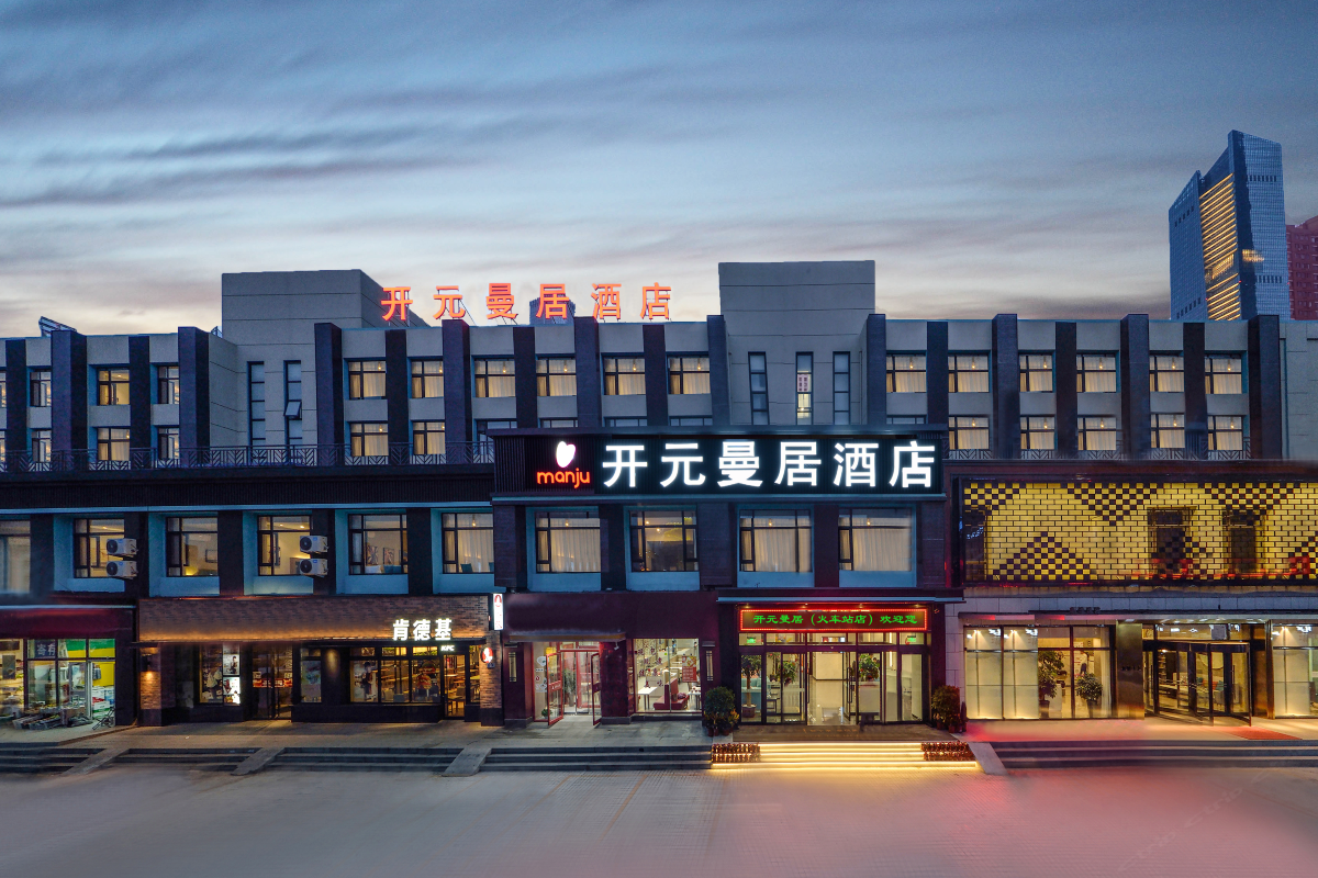 开元曼居·大连火车站店