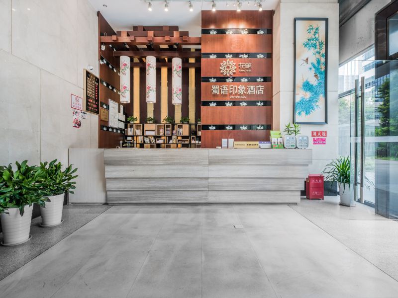 酒店大堂