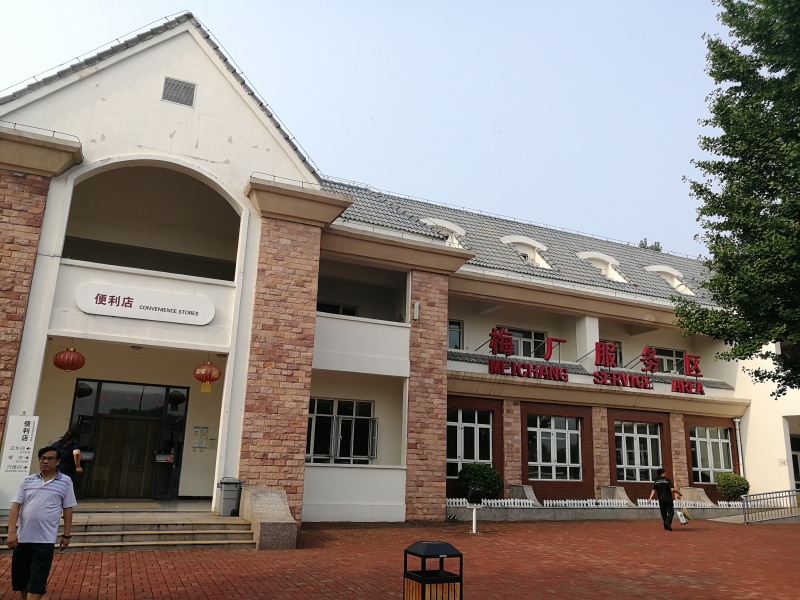 乐亭月坨岛二日游