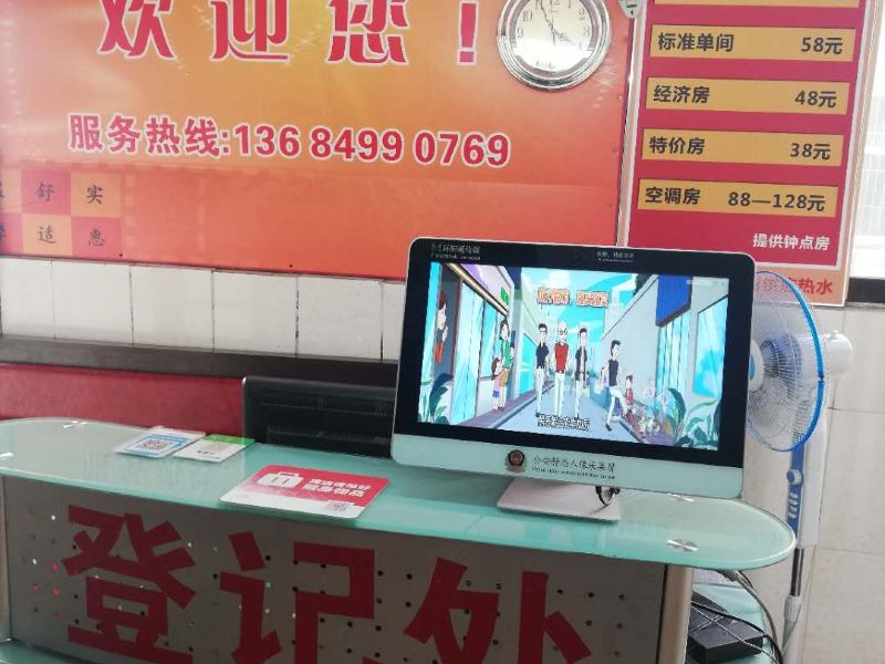 酒店大堂
