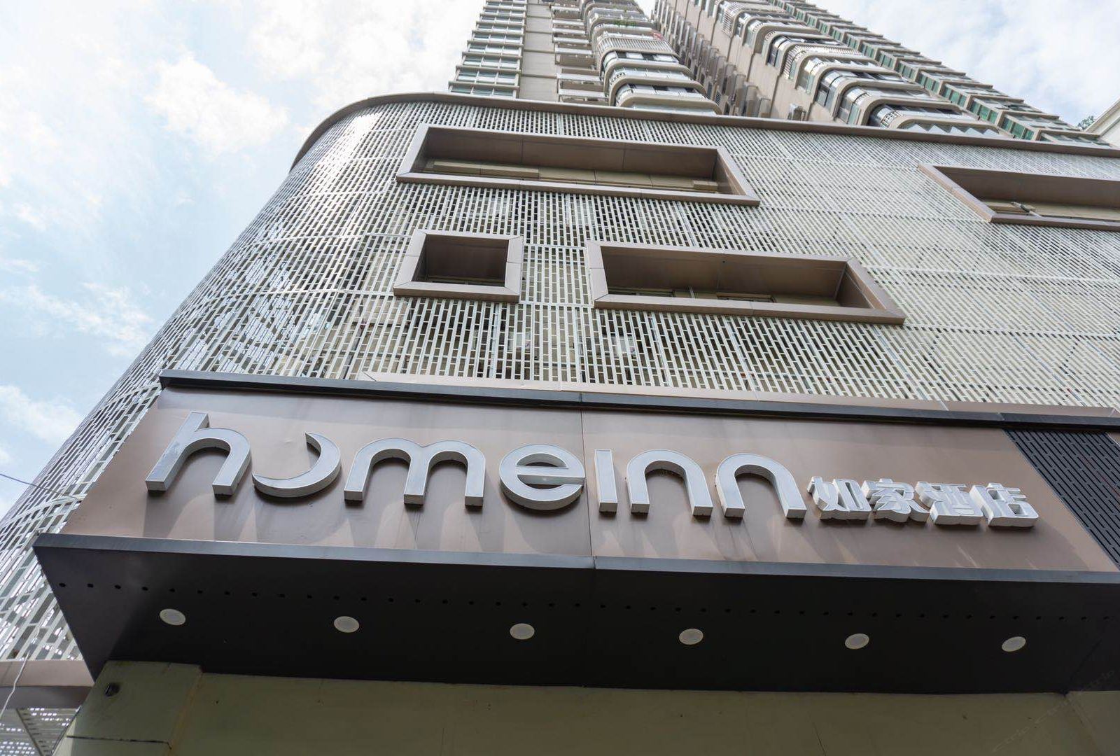 如家酒店莲坂地铁站店（原厦门莲坂国贸新景店）