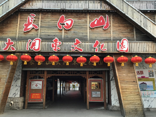 2021去亞布力雪鄉(xiāng)跟團(tuán)多少錢_亞布力雪鄉(xiāng)旅游團(tuán)報價2021_亞布力雪鄉(xiāng)2人旅游需要多少錢