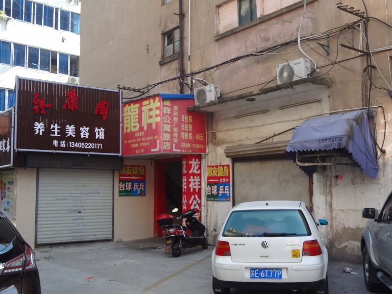 酒店外观