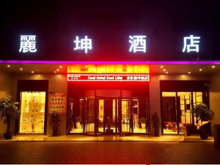 張家界玻璃棧道旅游價格多少_張家界玻璃棧道最適合旅游的季節(jié)_到張家界玻璃棧道旅游報團價格