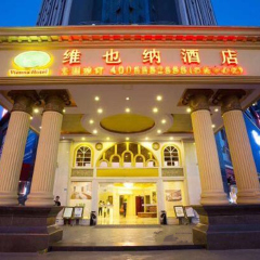 酒店模块 