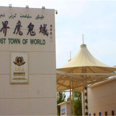 景点模块 