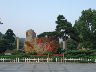 湖南張家界旅游花費一般多少_現(xiàn)在到湖南張家界旅游多少錢_怎么去湖南張家界旅游
