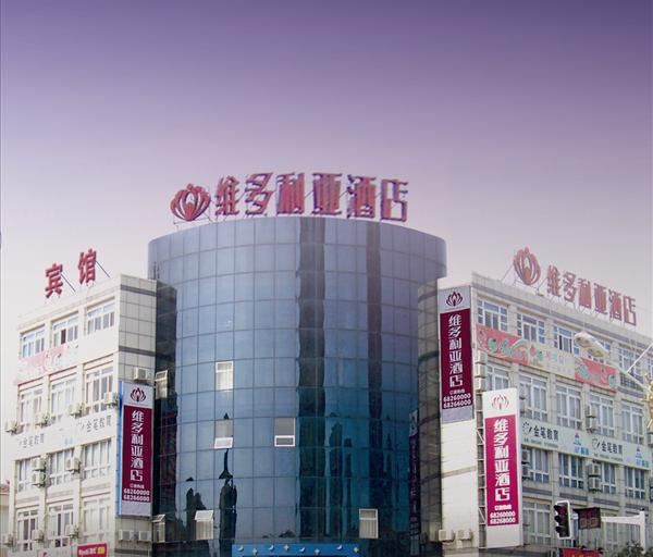 启东维多利亚时尚酒店