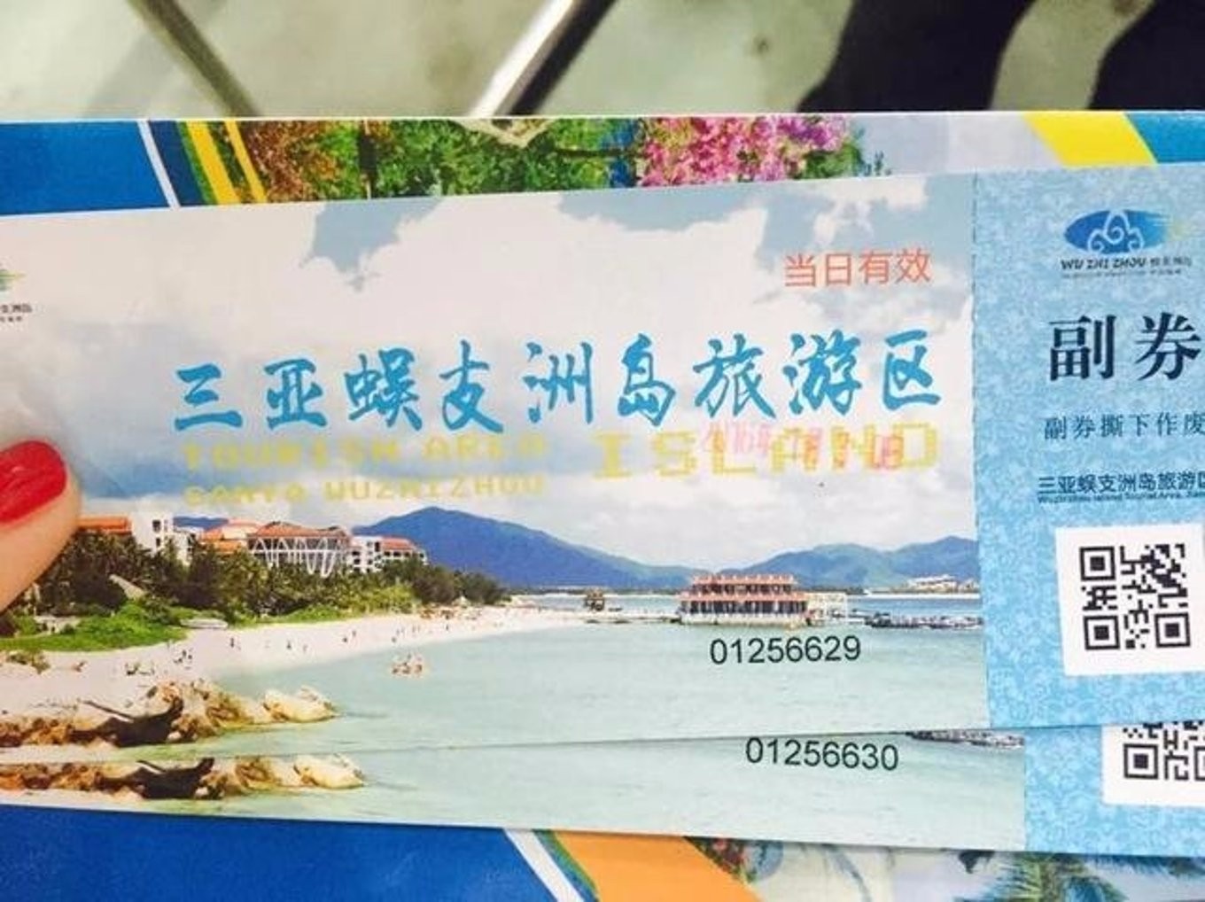沿途从三亚湾到海棠湾 介绍一路的风景和蜈支洲岛的各种情况 美丽之冠