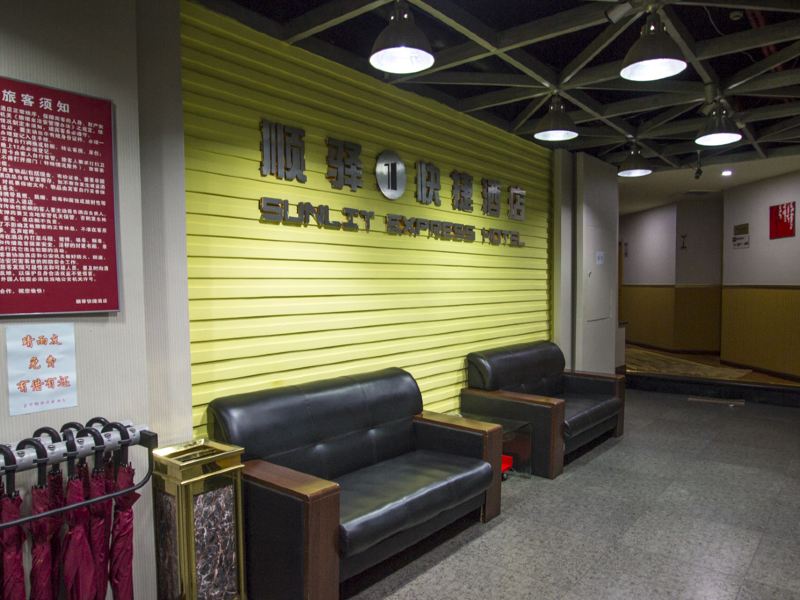 酒店大堂