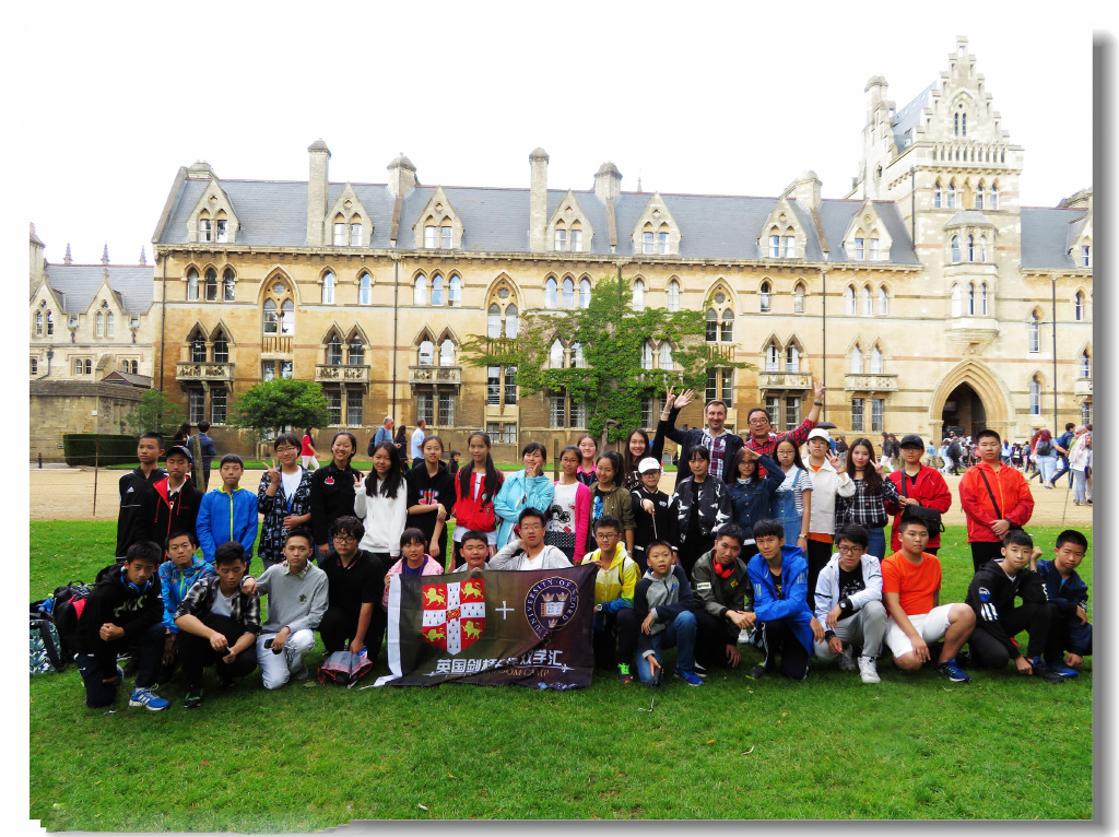 <英国剑桥牛津双学汇夏令营15日游