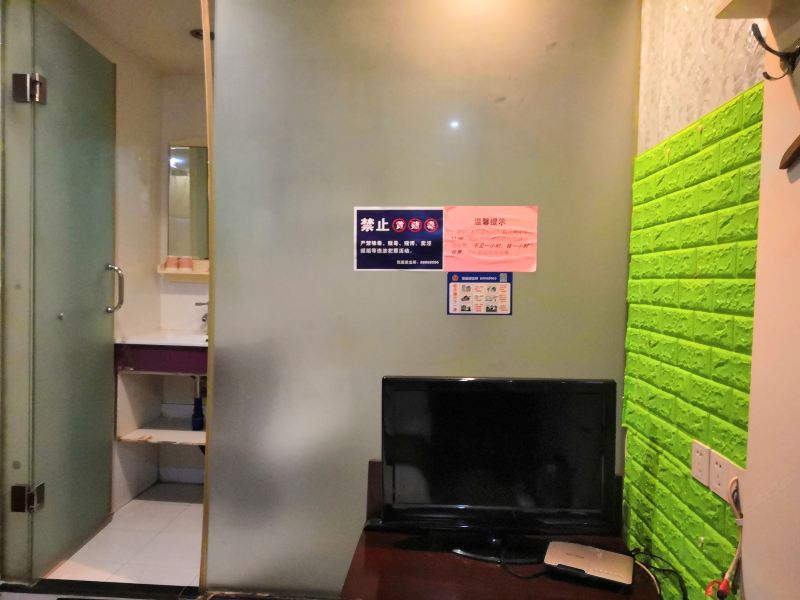 客房