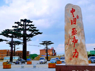 亞布力雪鄉(xiāng)旅行跟團_跟團亞布力雪鄉(xiāng)旅游價格表_去亞布力雪鄉(xiāng)旅游怎么走