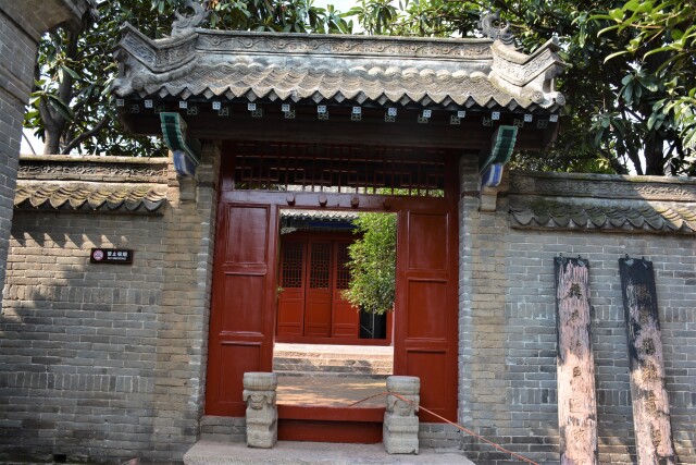 叶县县衙博物馆         