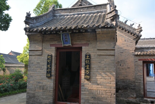 叶县县衙博物馆         